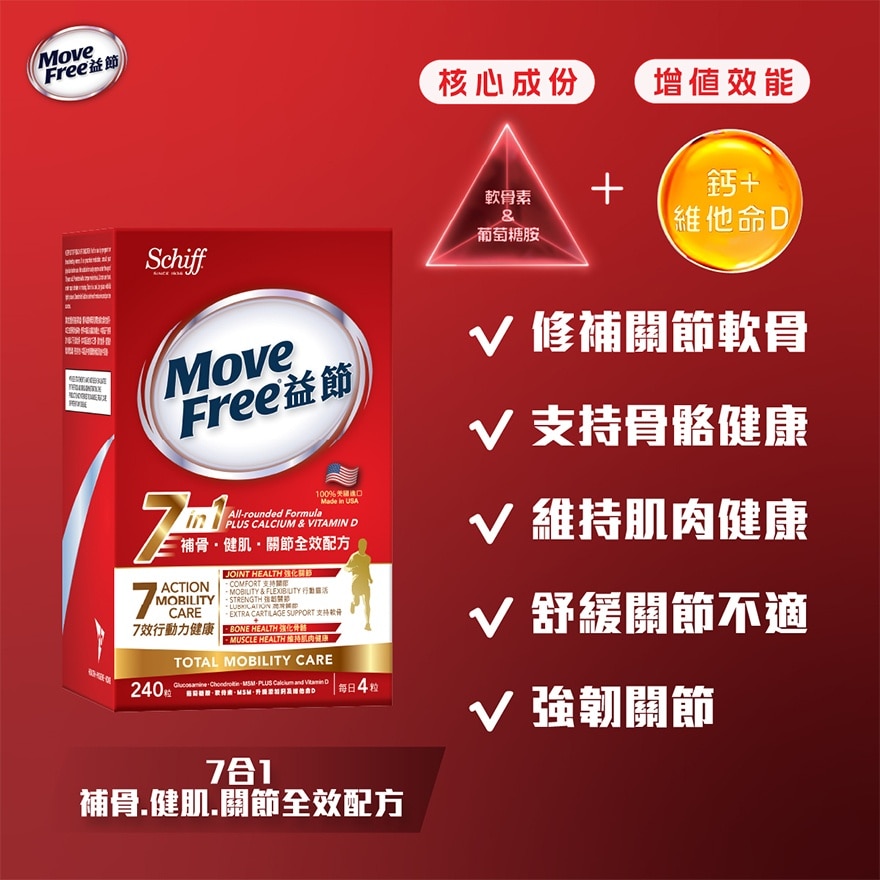 7 IN 1 ALL-ROUNDED FLORMULA 3PCS