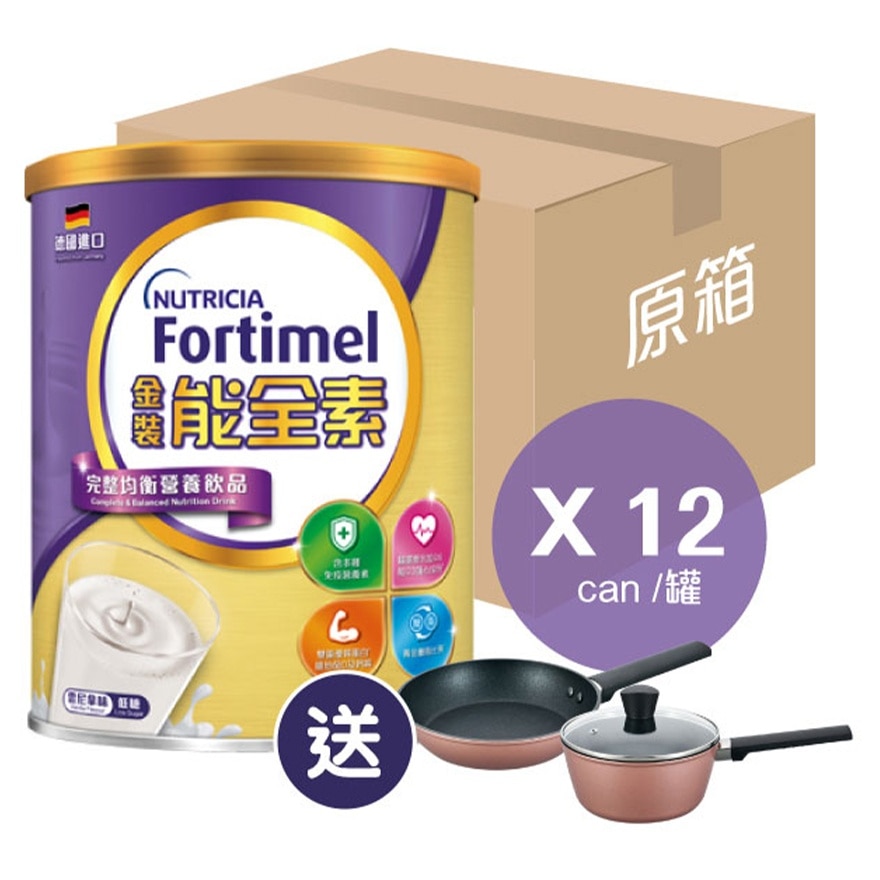 金装能全素完整均衡营养饮品 (云尼拿味) 335克 x 12罐(买原箱送意美厨赠品)