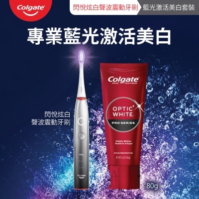 COLGATE [优惠套装]光感白闪悦美白声波震动牙刷+高露洁光感白臻极亮白牙膏5% 80g