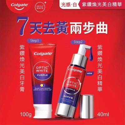COLGATE [COMBO SET]OW PURPLE TOOTHPASTE 100G + PURPLE SERUM 40ML