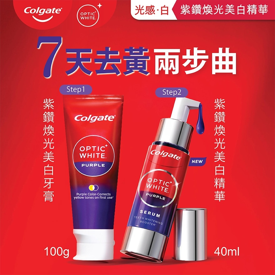 [COMBO SET]OW PURPLE TOOTHPASTE 100G + PURPLE SERUM 40ML
