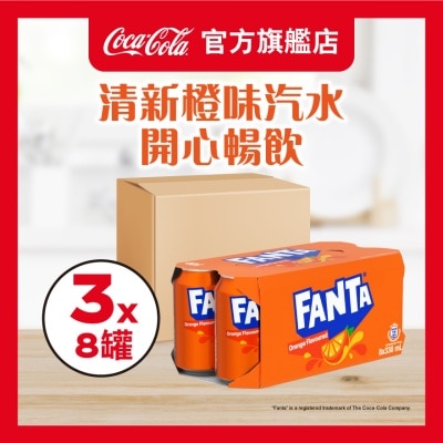 FANTA FANTA ORANGE FLAVOURED SODA 330ML CAN 8P CASE DEAL