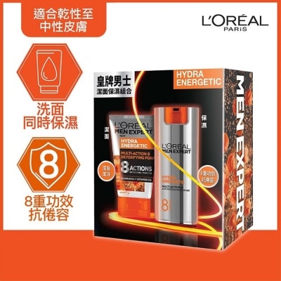 L'OREAL PARIS Men Expert Hydra Energetic Detox Foam + MA8 Set 100ml+50ml (Cleanser / Foam / Cream / Moisturizing / Detoxify)