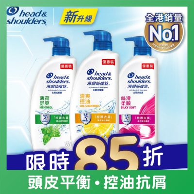 HEAD & SHOULDERS - [优惠套装] 海伦仙度丝洗发露 950G x3