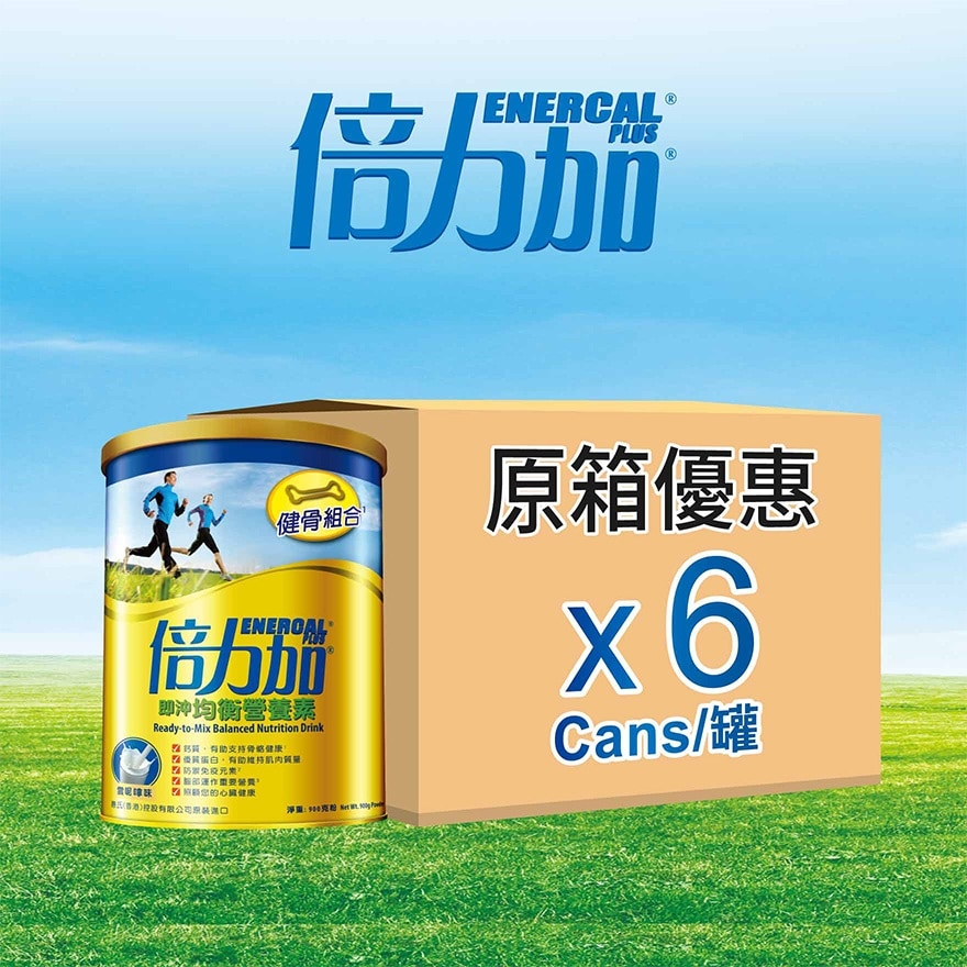 惠氏倍力加成人均衡營養素900克(原箱6罐)