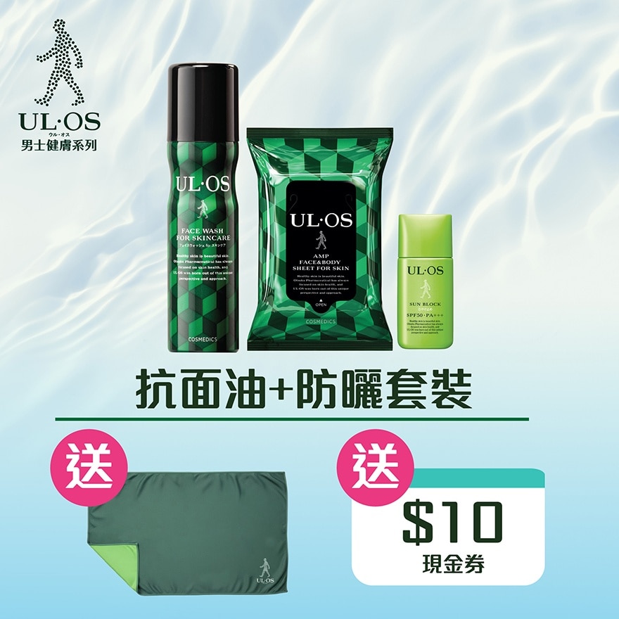 UL.OS FACE WASH PROMOTION SET