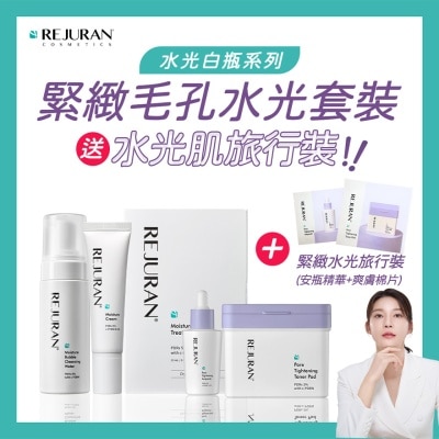 REJURAN [優惠套裝] REJURAN PDRx 緊緻毛孔水光套裝