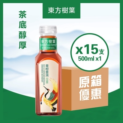 農夫山泉 - 東方樹葉青柑普洱15枝