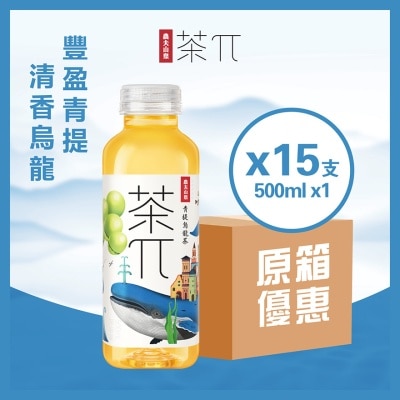 農夫山泉 - 茶π青提烏龍15枝