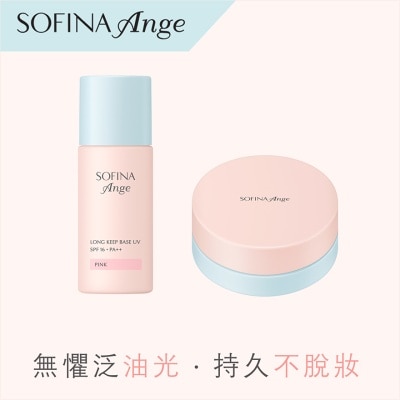 蘇菲娜 [優惠套裝] 底霜蜜粉套裝