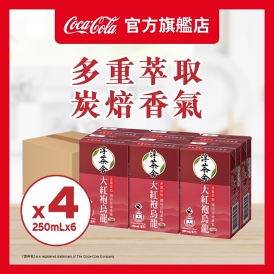 淳。茶舍 - (原箱) 大紅袍烏龍茶飲料 (無糖) 250毫升