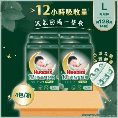 好奇 - 天然透氣學習褲好眠褲大碼32片 X4 (原箱)