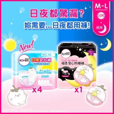 Kotex Day & Pant Pant Combo: Day Pant M-L x 4 packs + Comfort Soft Overnight Pant M-L x 1 pack