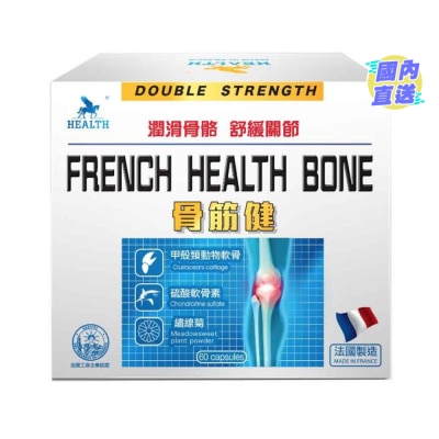 荷爾氏 荷爾氏骨筋健60粒