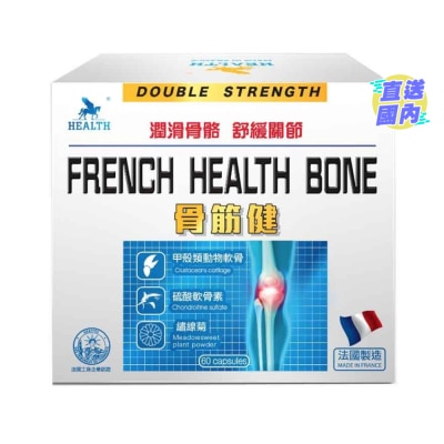 荷爾氏 荷爾氏骨筋健60粒