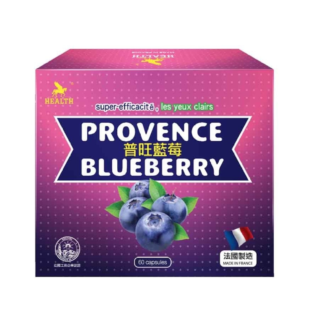 HEALTH PROVENCE BLUEBERRY