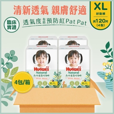 好奇 - HUGGIES NATURAL 森林密語好動褲加大碼30片 X4 (原箱)
