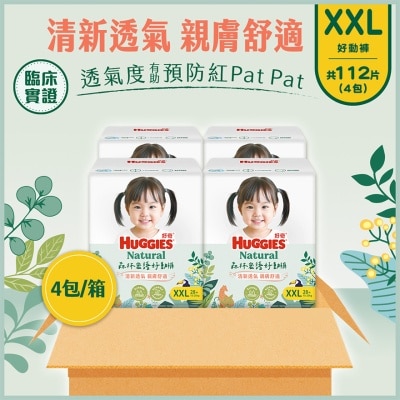 好奇 - HUGGIES NATURAL 森林密語好動褲加加大碼28片 X4 (原箱)