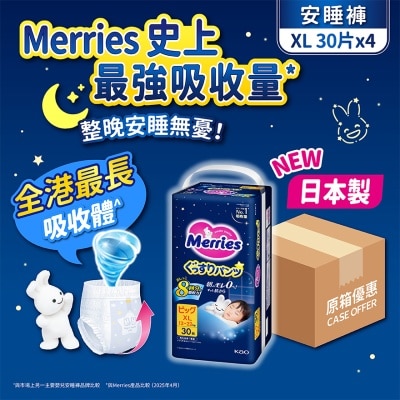 MERRIES - Merries Goodnight Pants XL 30s x4 (Case Offer)