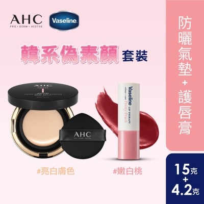 A.H.C. AHC x 凡士林 韩式伪素颜套装 (防晒气垫 亮白肤色15克 + 润彩护唇膏 嫩白桃4.2克) image