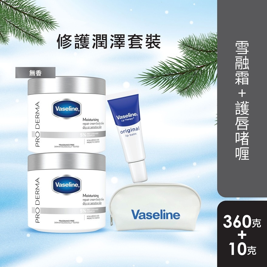 Vaseline Moisturizing Set (Fragrance Free Ultra Moisturising Body Cream 360G + Lip Essence 10G Advanced) image