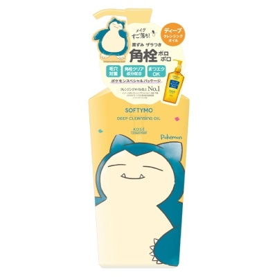 KOSE - Softymo 深層潔淨卸妝油 240毫升 (Pokemon版本隨機發貨)