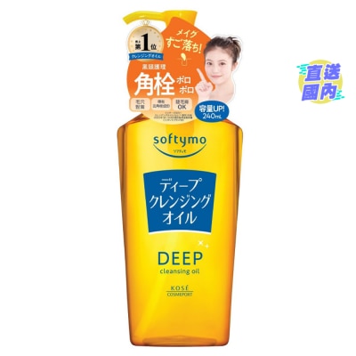 KOSE Softymo 深层洁净卸妆油 240毫升（迷你兵团版本随机发货）