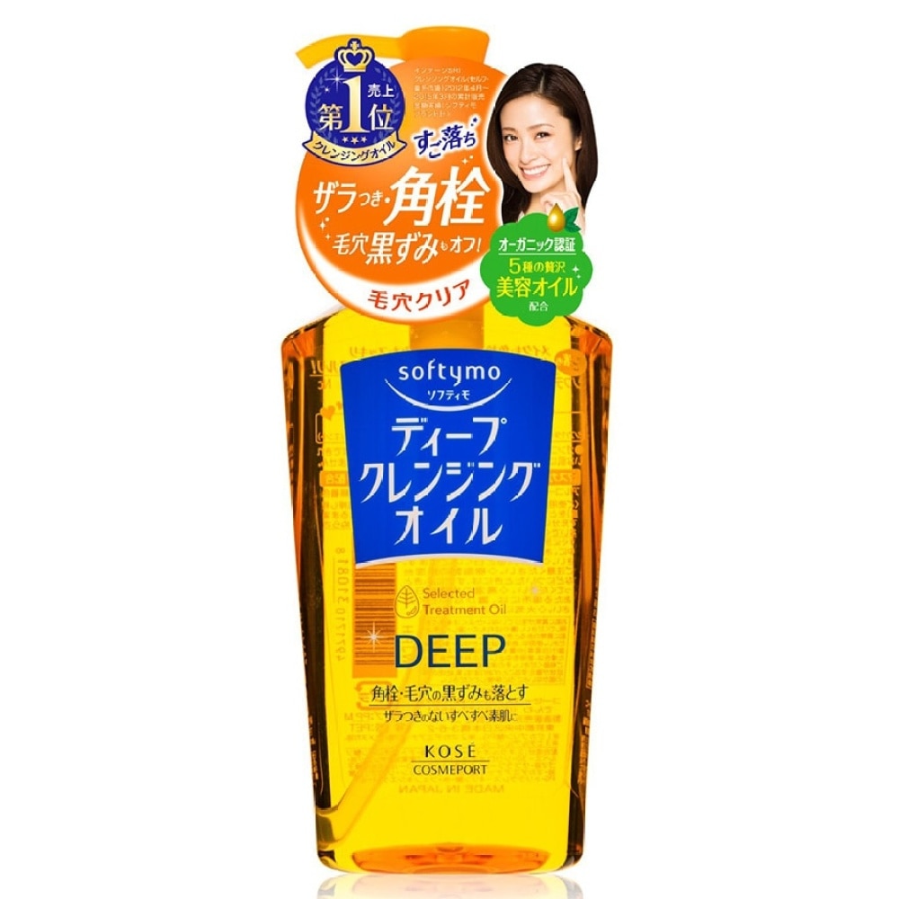 Deep Cleansing Oil  230ML