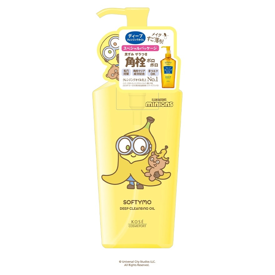 Deep Cleansing Oil  230ML