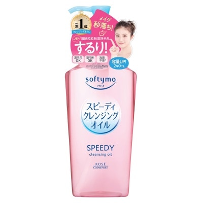 KOSE Softymo 速效卸妆油