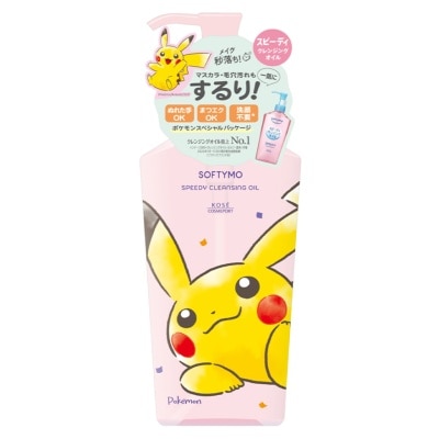 KOSE - 速效卸妝油 (Pokemon版本隨機發貨)