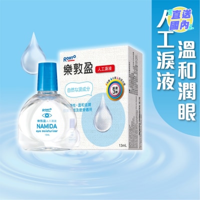 ROHTO NAMIDA EYE MOISTURIZER 13ML