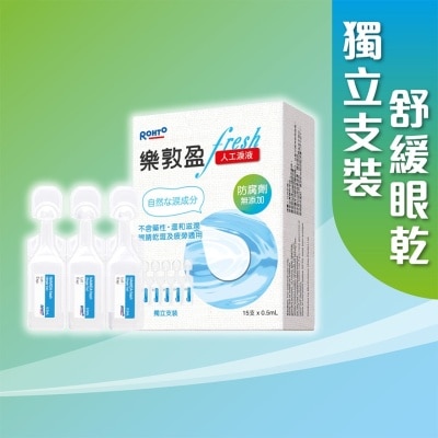 ROHTO - 乐敦盈Fresh人工泪液
