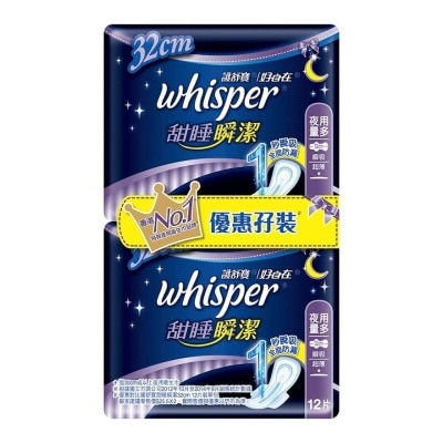 WHISPER SWEET SLEEP MESH 32CM TWIN PACK