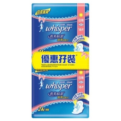 WHISPER SSIC ULTRA DAY WING TWIN PACK