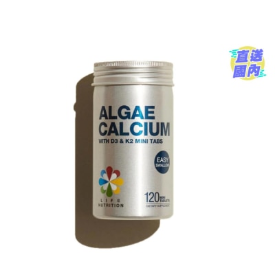 LIFE NUTRITION AC 藻鈣多 (120粒)