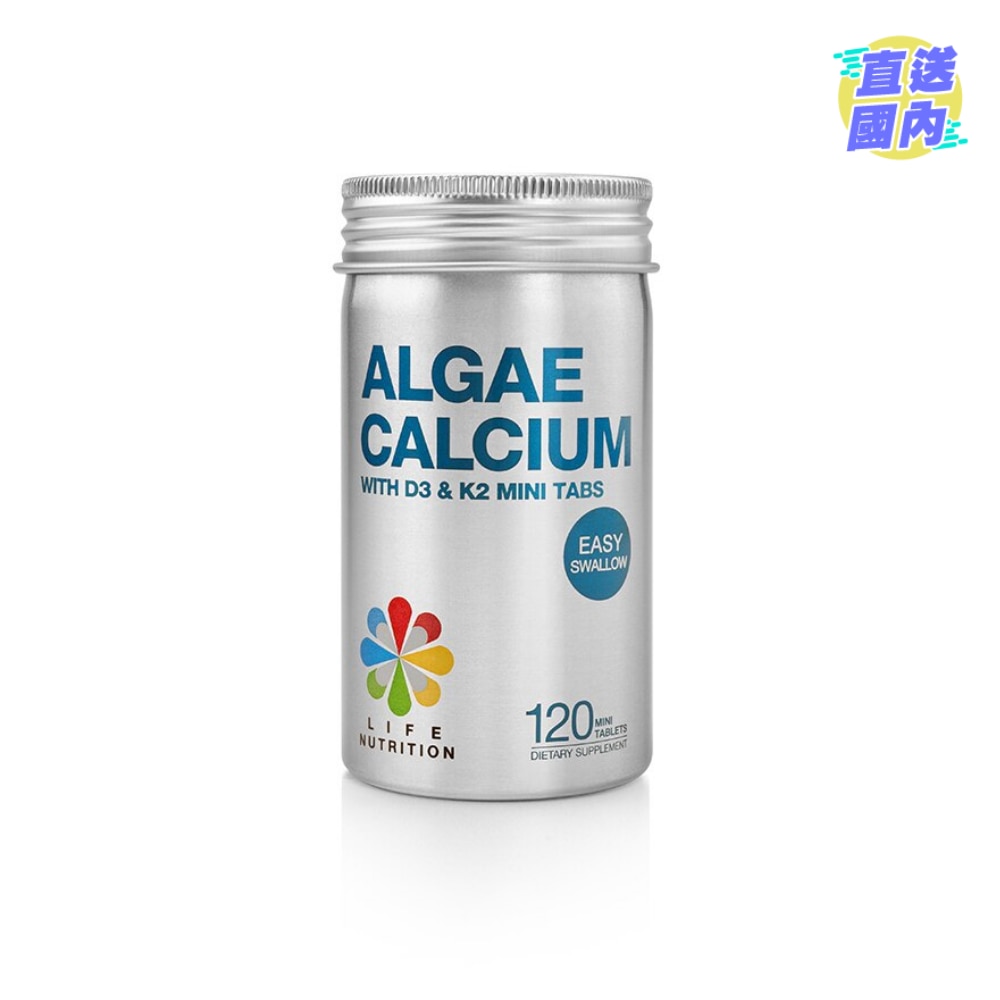 AC 藻鈣多 (120粒)