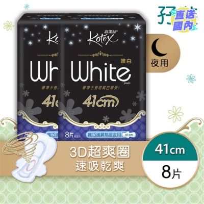 KOTEX 高潔絲 - 唯白纖巧翼棉 41cm (孖裝