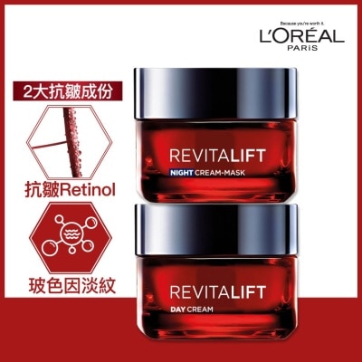 L'OREAL PARIS Revitalift Triple Action Day Cream & Night Cream 50ml + 50ml (Anti Aging)