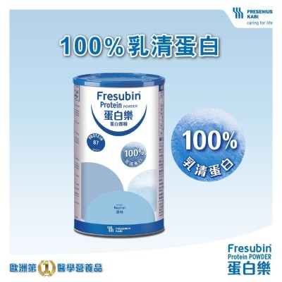 FRESENIUS KABI 蛋白乐蛋白质粉 300克