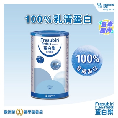 FRESENIUS KABI 蛋白樂蛋白質粉 300克