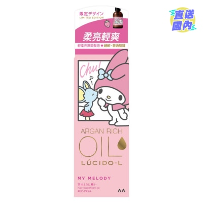 LUCIDO LUCIDO-L Hair treatment oil