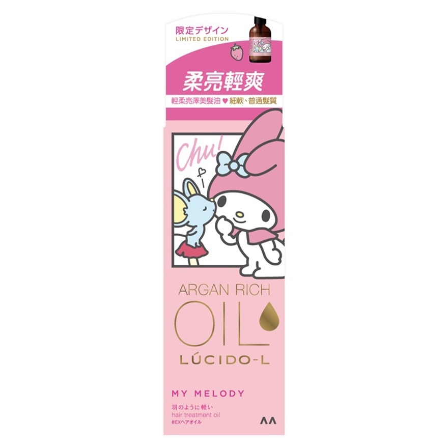 LUCIDO-L Hair treatment oil