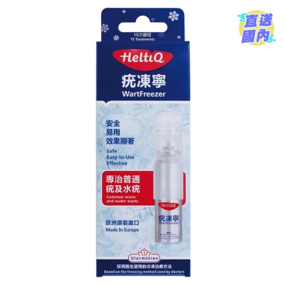 荷迪優 疣凍寧 38毫升