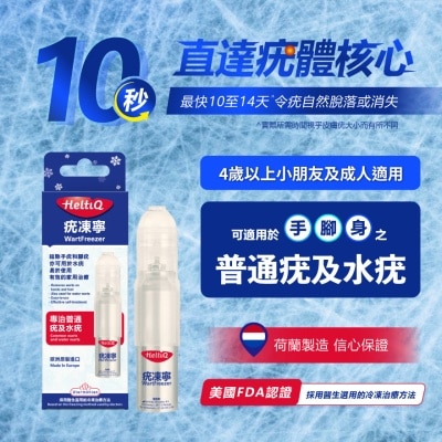 荷迪優 疣凍寧 38毫升