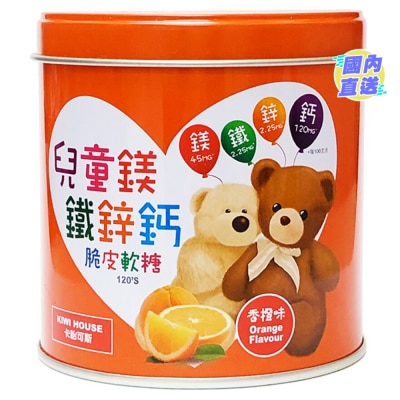 卡怡可斯 卡怡可斯兒童鎂鐵鋅鈣脆皮軟糖120粒裝