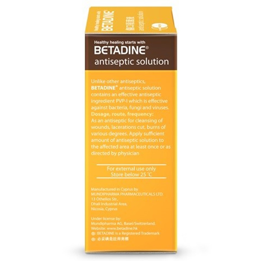 必妥碘伤口杀菌液 30毫升