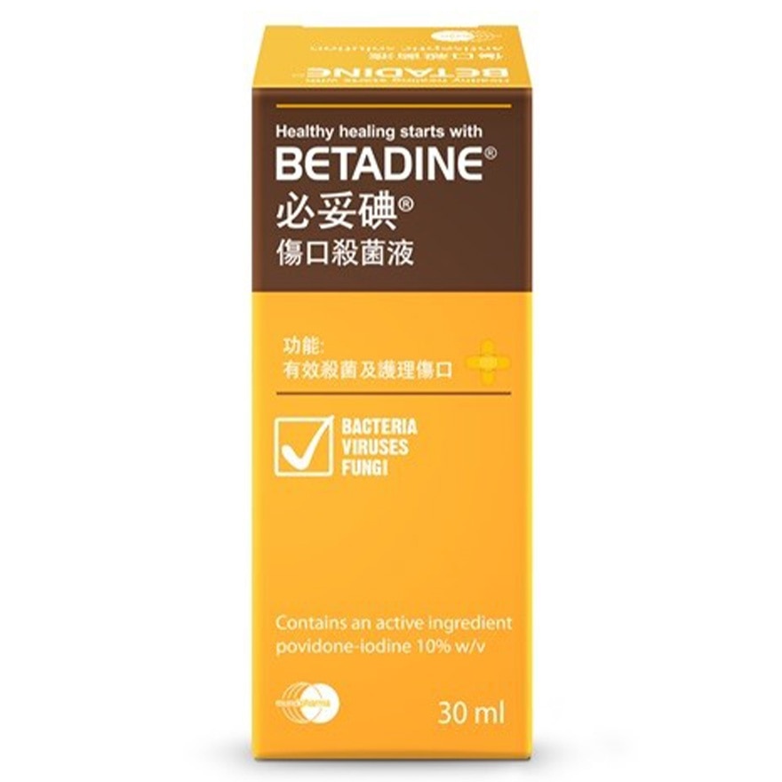 必妥碘殺菌液30ml