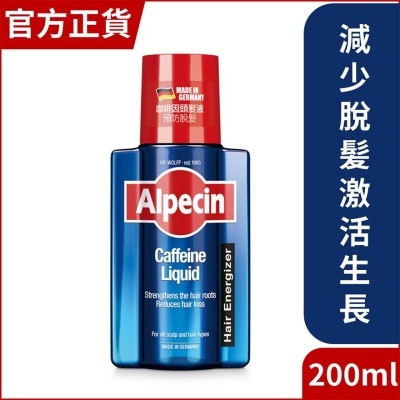 Alpecin 咖啡因頭髮液