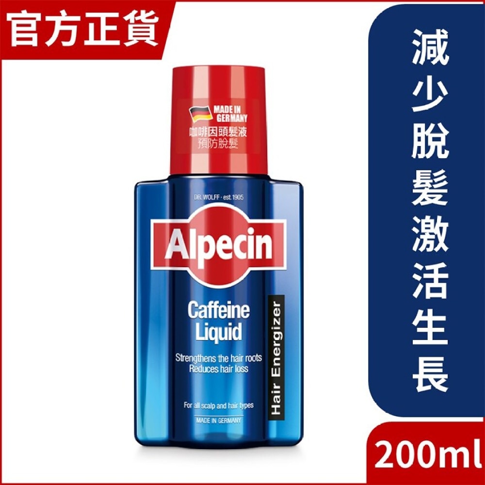 Alpecin 咖啡因头发液 200毫升